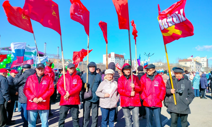 Коммунисты Забайкалья приняли участие в первомайских митингах